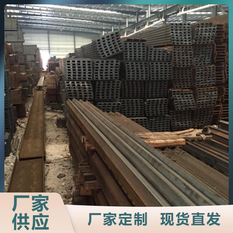 槽钢镀锌槽钢细节严格凸显品质支持加工定制