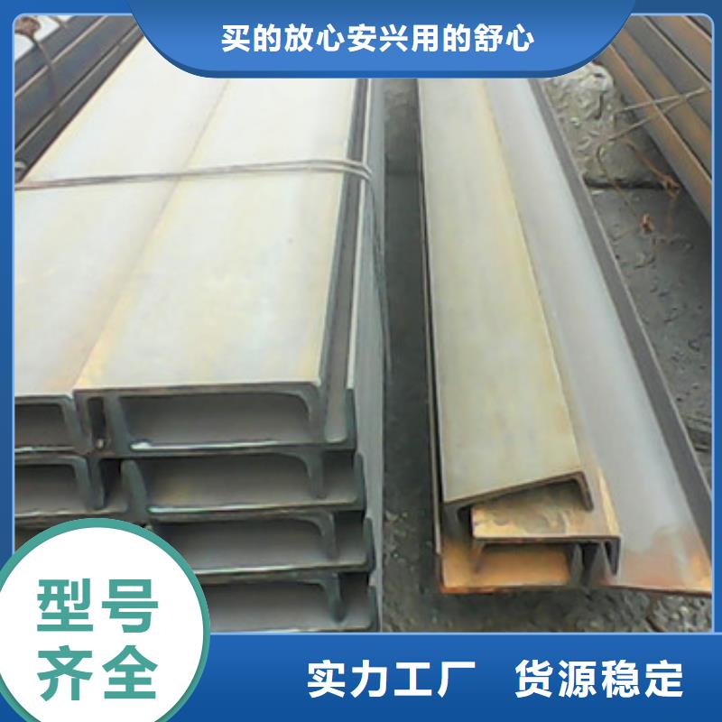 槽钢方矩管源头厂商精致工艺