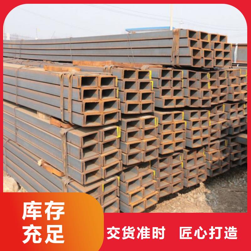 槽钢方矩管把实惠留给您产地直供
