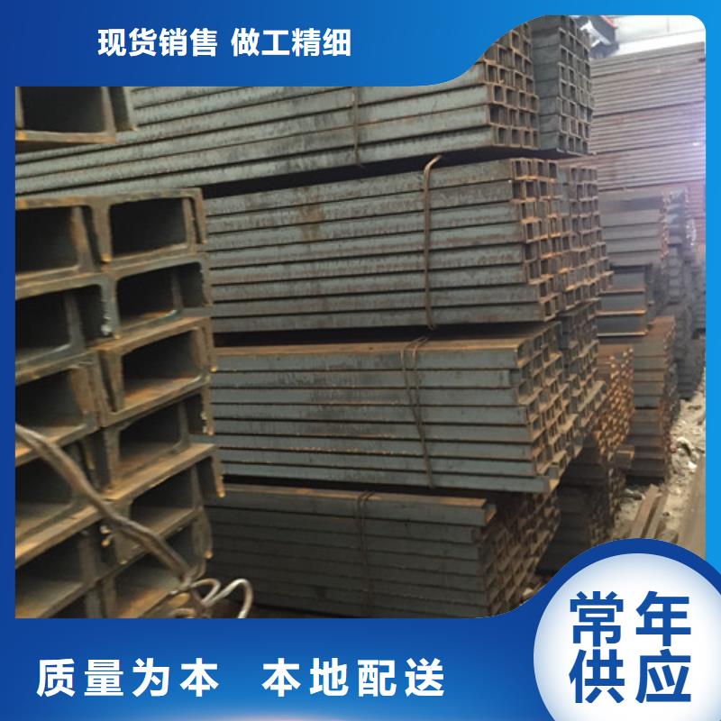 槽钢-角钢专业完善售后源头工厂量大优惠