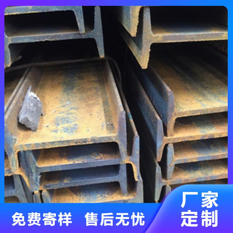 工字钢-热轧钢板实拍品质保障多年厂家可靠