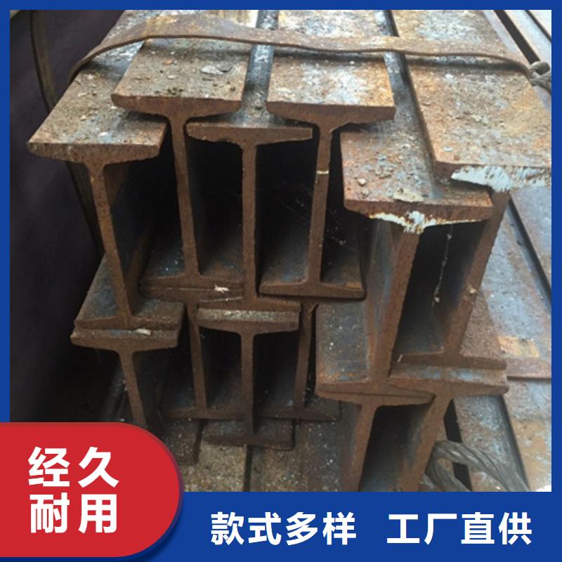 工字钢,角钢现货采购做工细致