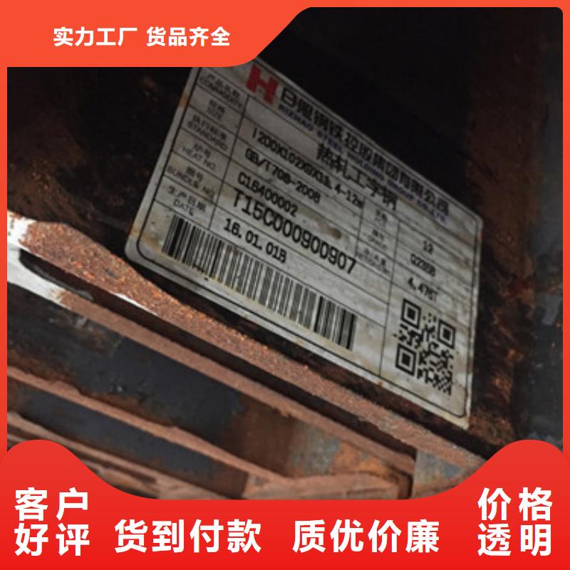 工字钢角钢优势品牌专营