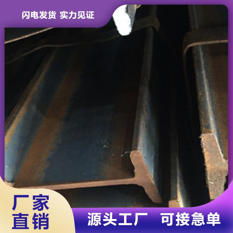 【工字钢_无缝钢管一站式采购】当地经销商