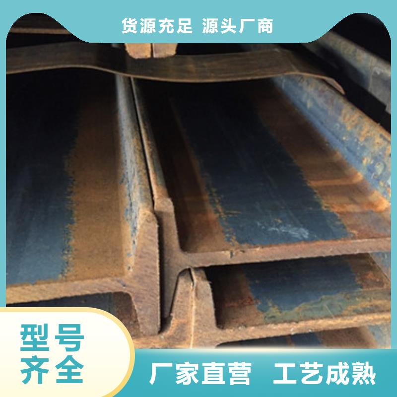 工字钢方矩管实力优品本地配送