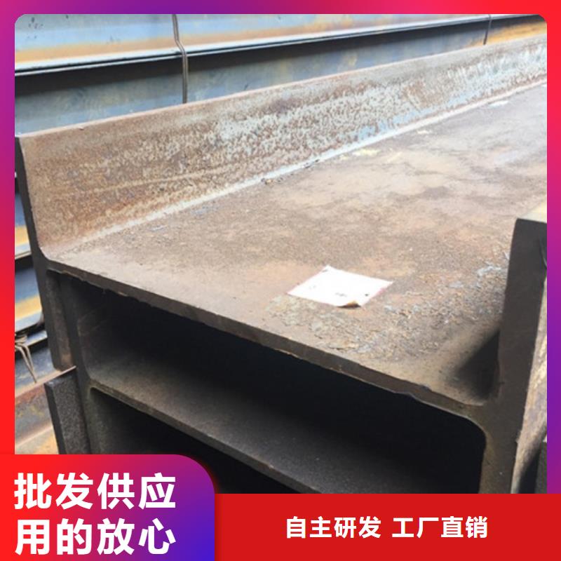 工字钢【热轧钢板】实力雄厚品质保障工厂自营