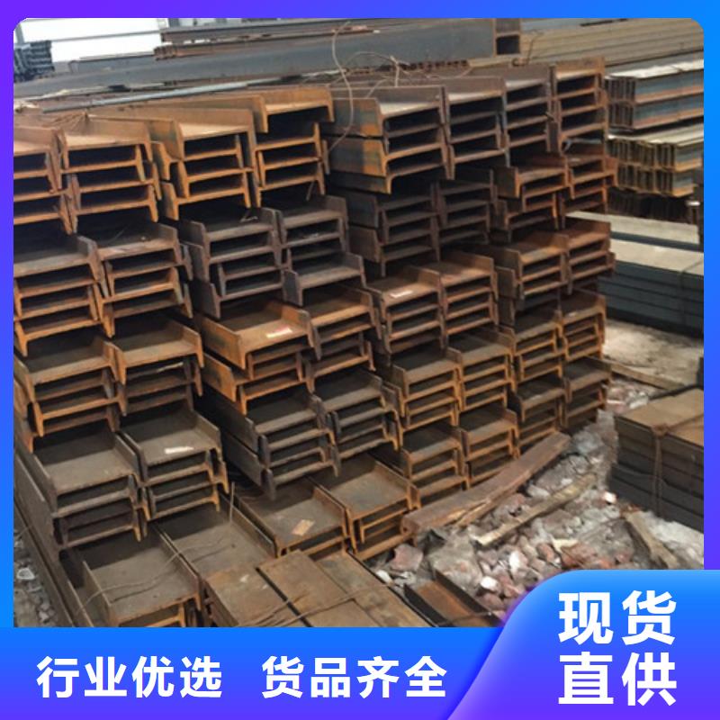 工字钢厂家直销规格多样一站式采购