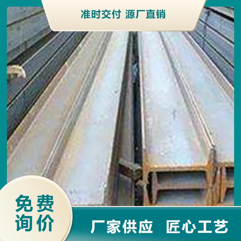 工字钢价格实在同城厂家