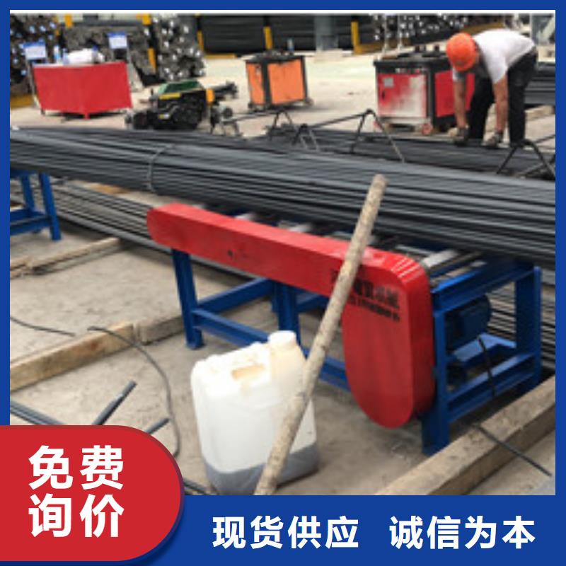 锯床钢筋滚丝机实体诚信厂家同城供应商
