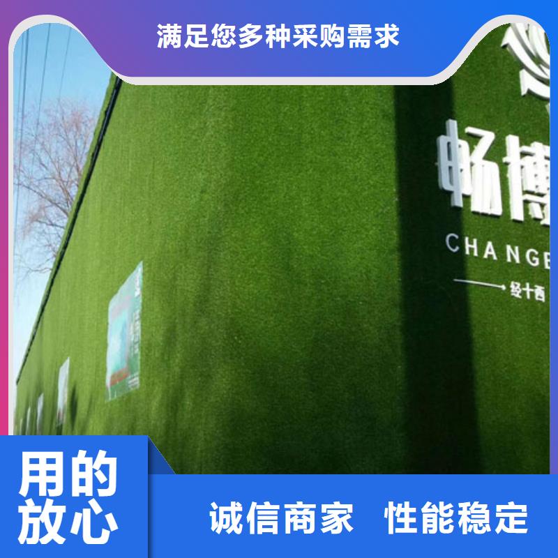 围挡草坪【人造草坪围挡】我们更专业讲信誉保质量