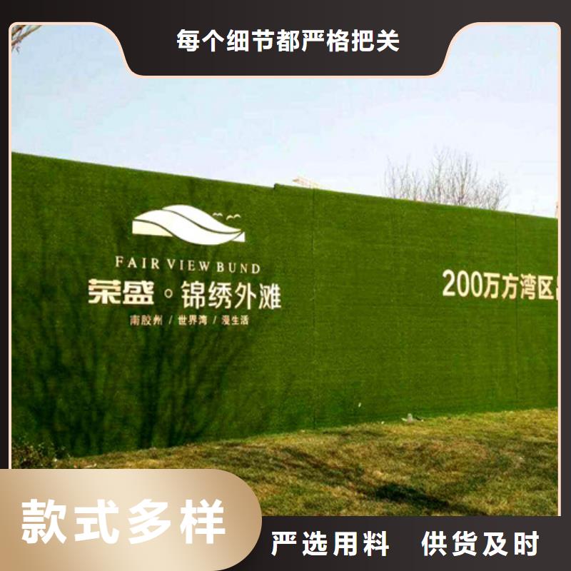 围挡草坪种类齐全当地经销商