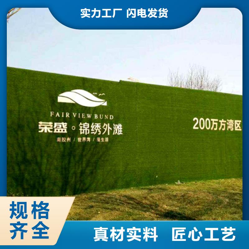 围挡草坪,围挡草坪厂家物流配货上门值得信赖