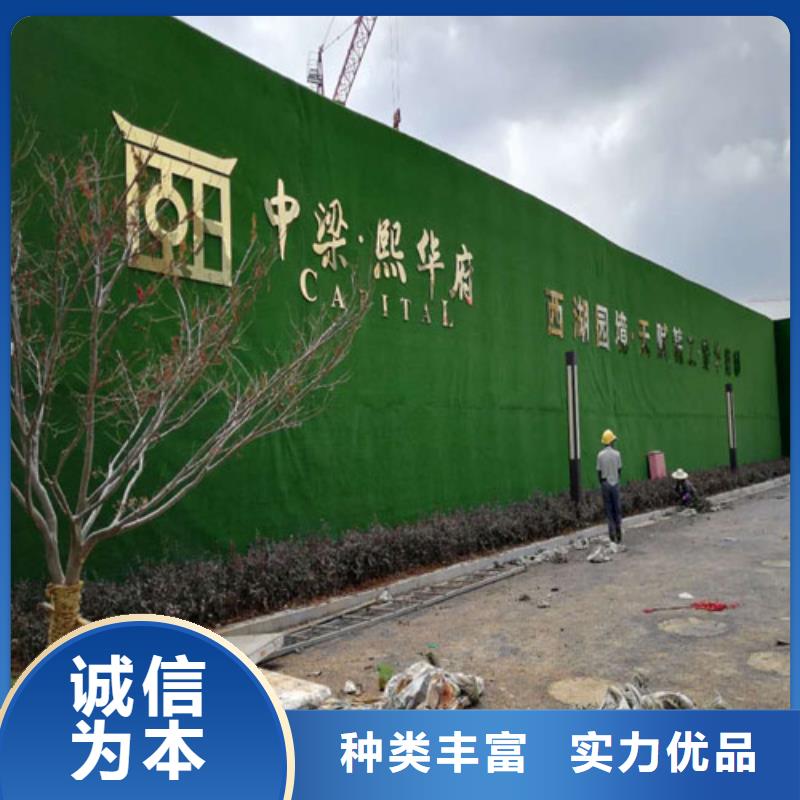 围挡草坪围挡草坪厂家售后服务完善当地生产厂家