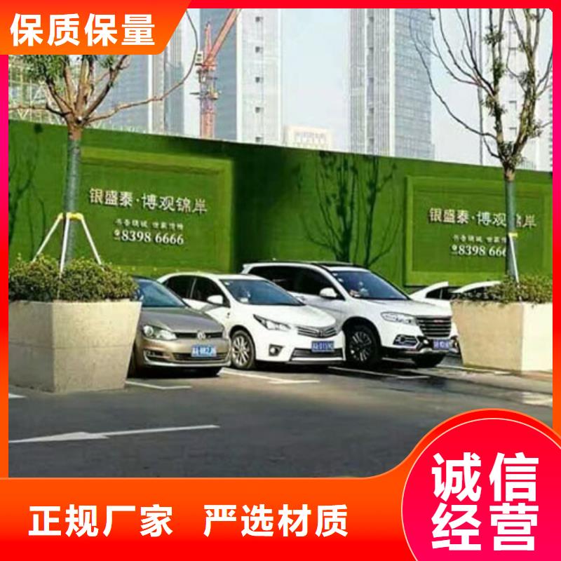 草坪围挡优选货源本地厂家