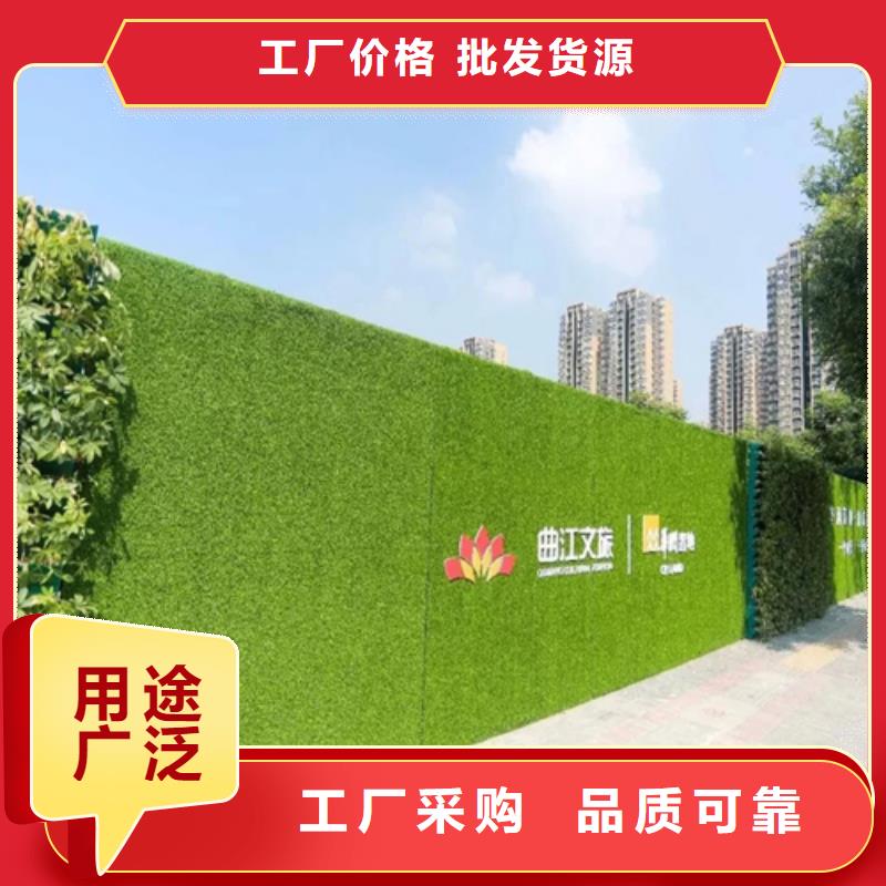 【草坪围挡围挡草坪精心】当地厂家