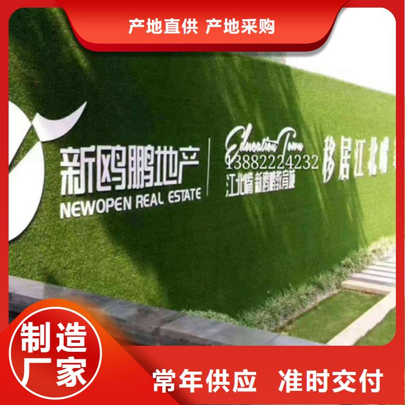 草坪围挡,人造草坪围挡厂家工艺先进本地货源
