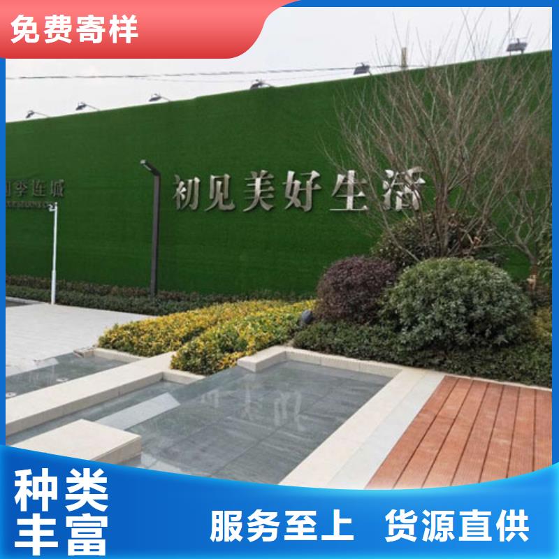 草坪围挡_【人造草坪围挡】产地采购当地经销商