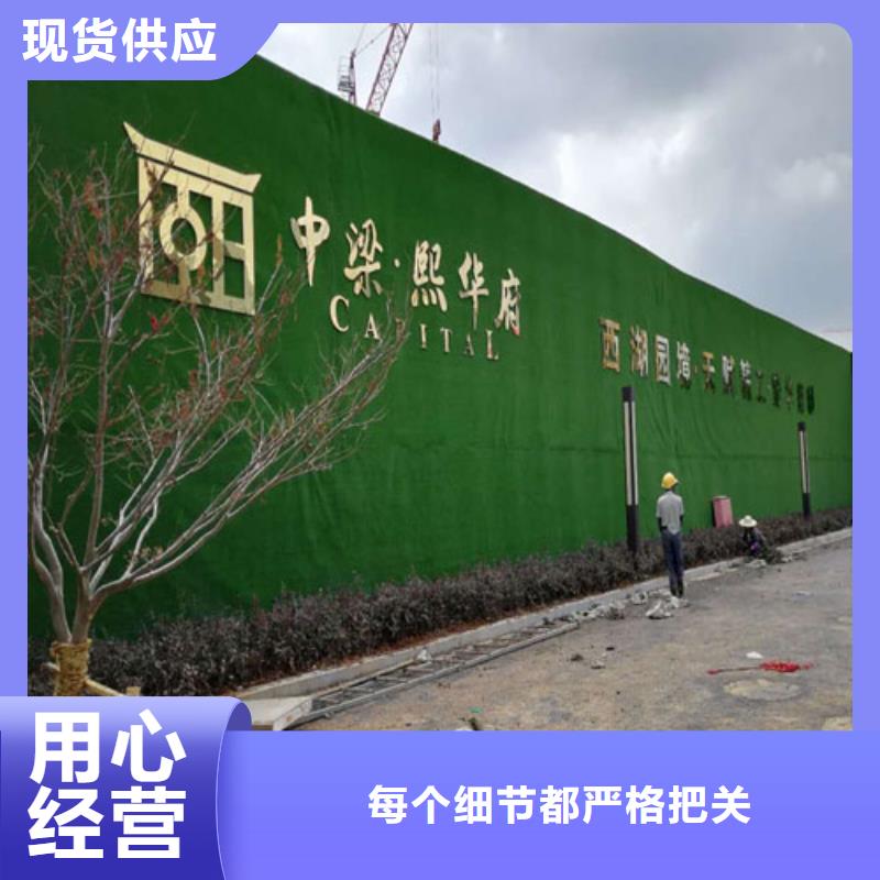 草坪围挡人工草坪围挡对质量负责当地供应商