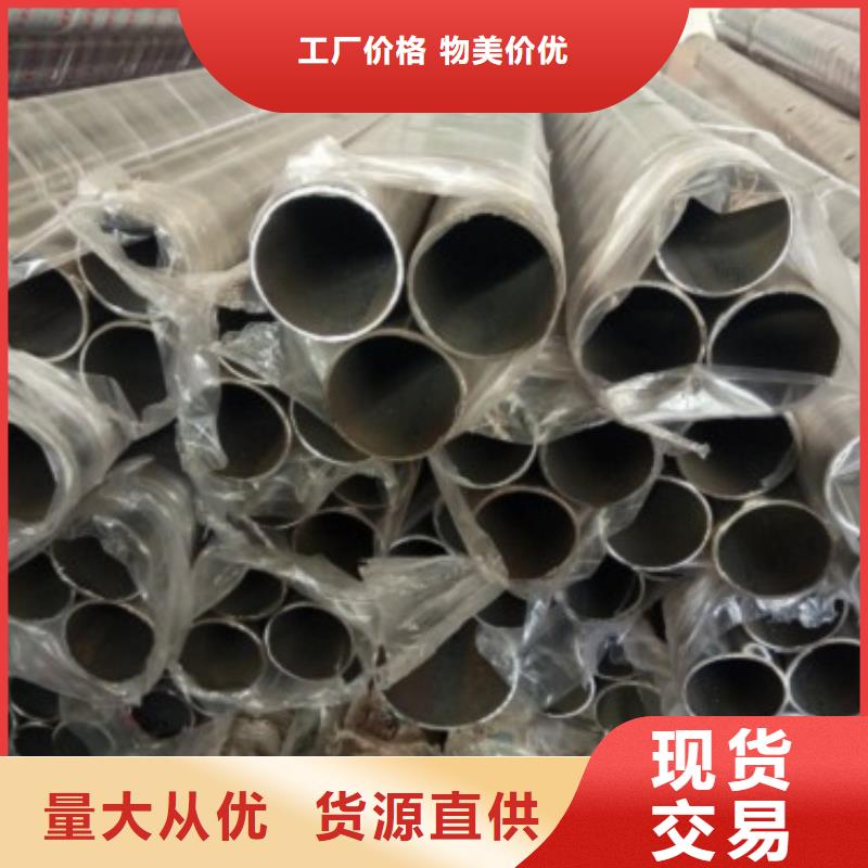 不锈钢复合管_不锈钢复合管护栏行业优选本地货源