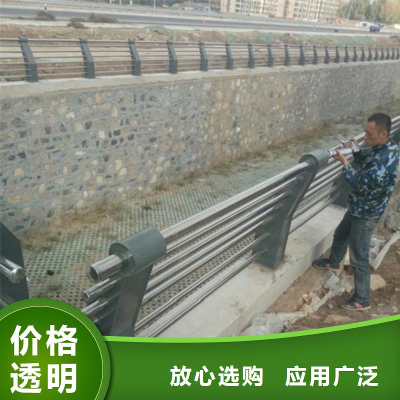 不锈钢复合管护栏-镀锌喷塑防撞栏质优价廉同城厂家