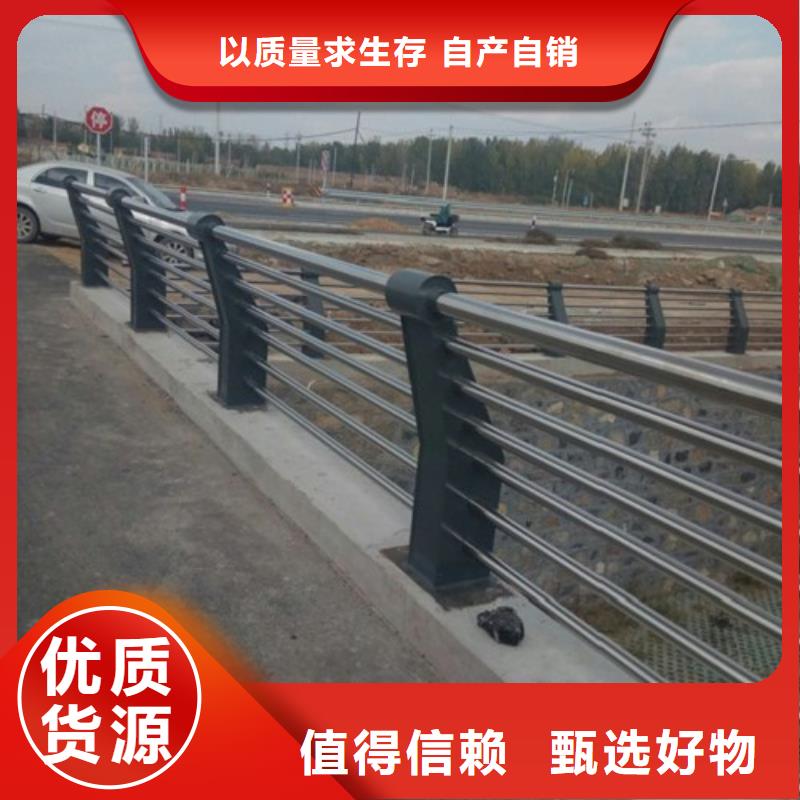 不锈钢景观护栏杆201不锈钢复合管支持定制贴心售后行业优选