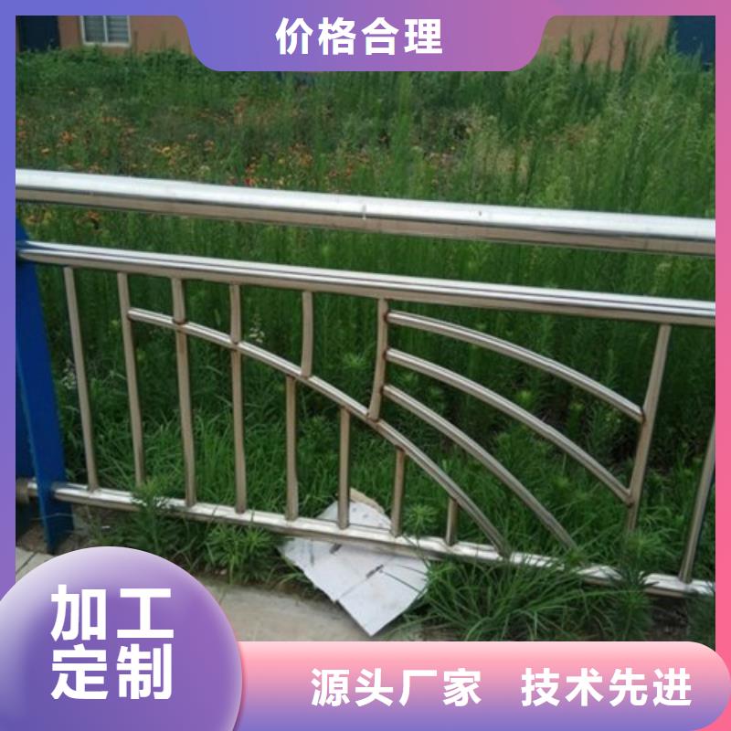 桥梁防撞支架不锈钢栏杆支持加工定制使用方法