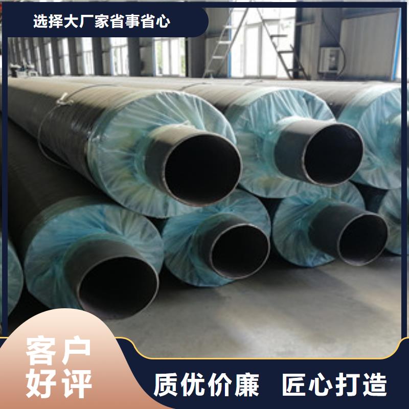 钢套钢保温管钢套钢蒸汽保温管优质工艺厂家案例