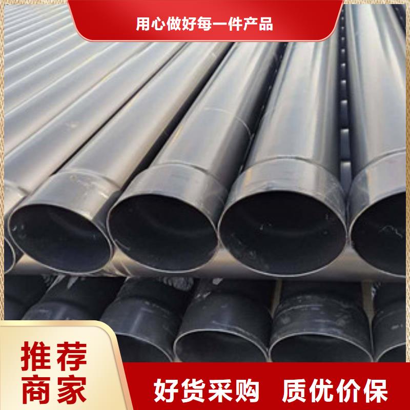 热浸塑穿线管-涂塑复合钢管放心得选择厂家售后完善