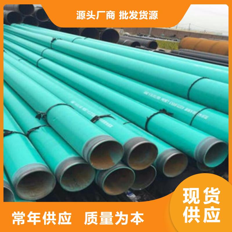 【环氧粉末防腐钢管】涂塑复合钢管发货及时适用场景