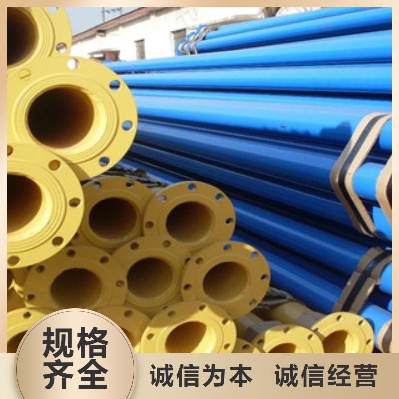 涂塑钢管涂塑复合钢管实体诚信厂家同城生产商