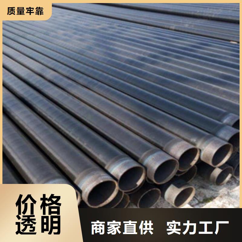3PE防腐钢管内外涂塑复合钢管货真价实快速生产