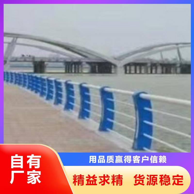 不锈钢复合管道路隔离栏购买的是放心质检严格
