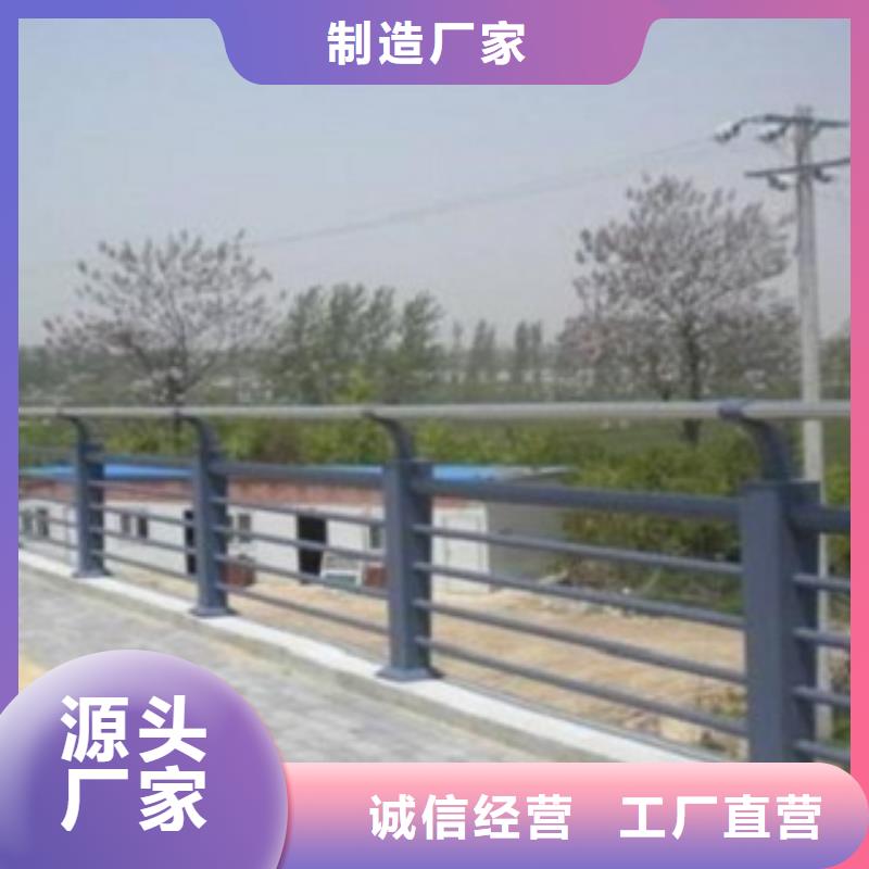 不锈钢复合管_不锈钢景观护栏精益求精质量无忧