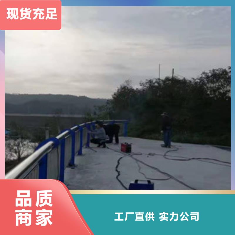 防撞护栏不锈钢河道护栏高标准高品质厂家批发价