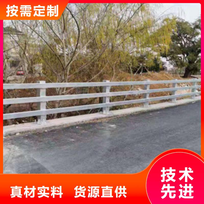防撞护栏桥梁防撞护栏从源头保证品质同城品牌