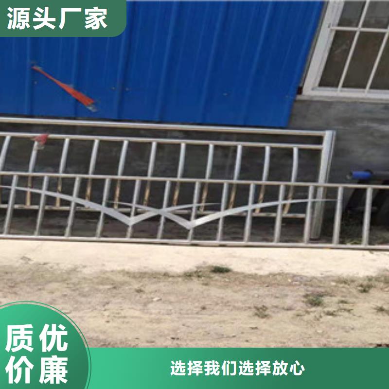 不锈钢护栏道路护栏自营品质有保障优选厂家