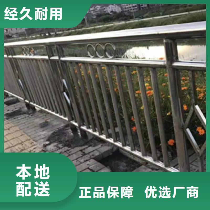 不锈钢护栏【道路护栏】品质做服务实拍品质保障