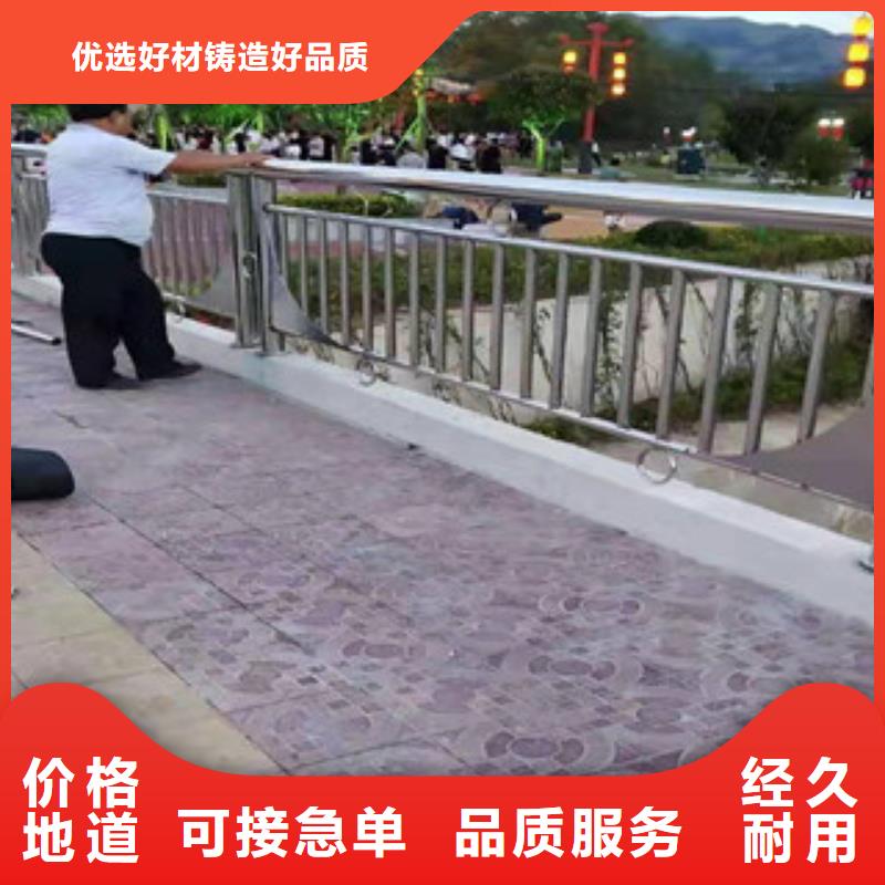 【不锈钢护栏】M型防撞护栏颜色尺寸款式定制本地经销商
