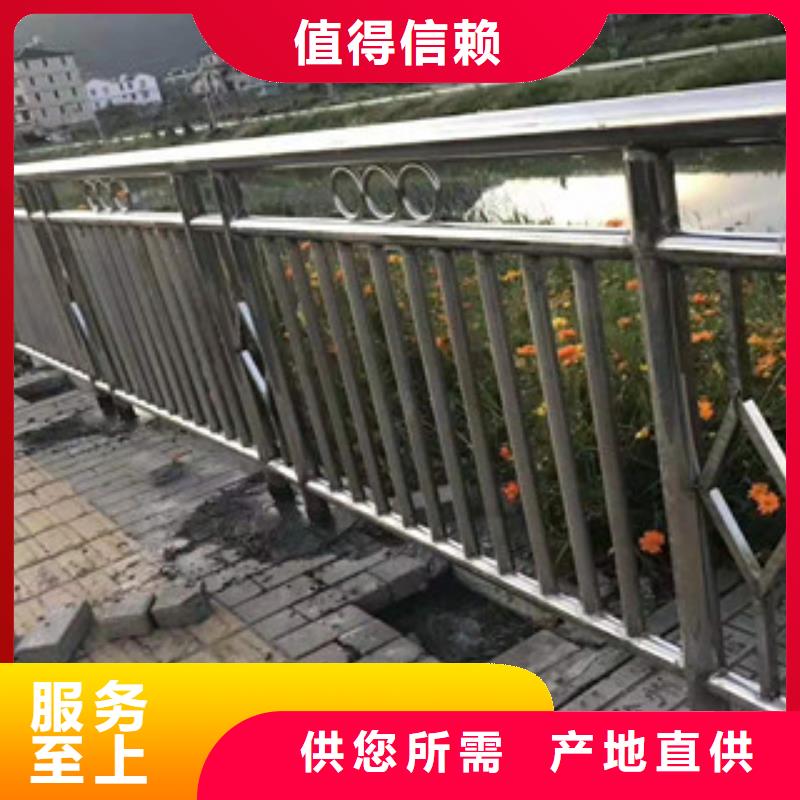 景观护栏【防撞桥梁护栏】购买的是放心本地生产商