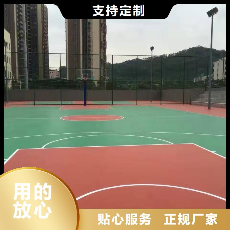 【妙尔】塑胶跑道公司免费获取报价