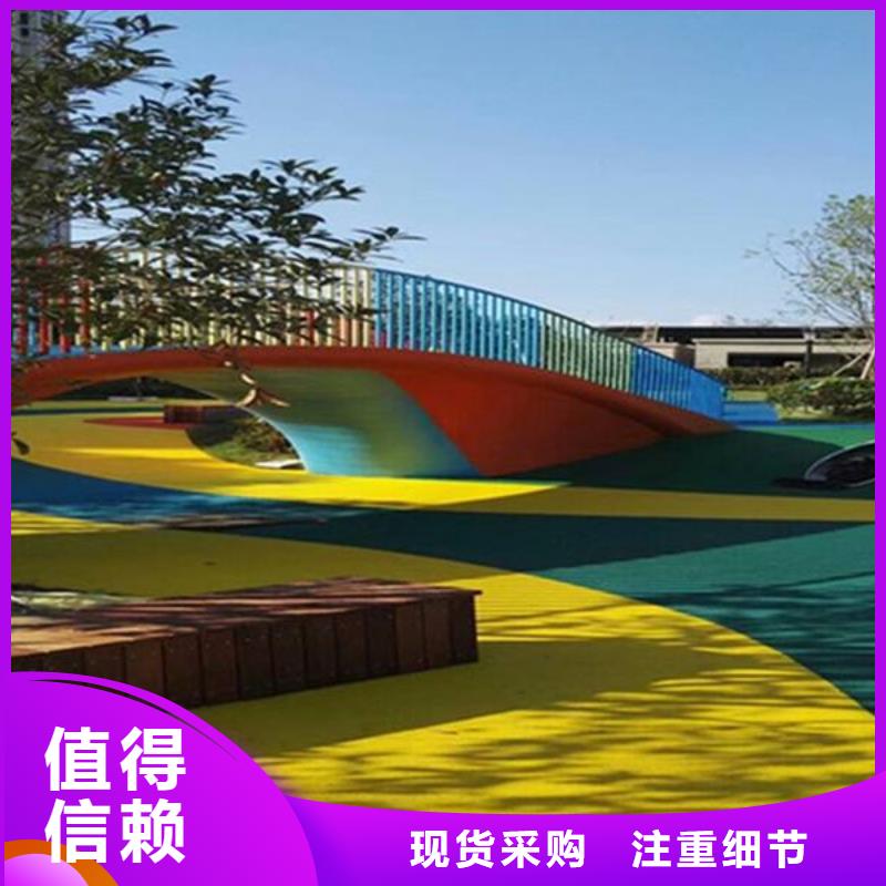 田径场塑胶材料品质优质量无忧质量可靠