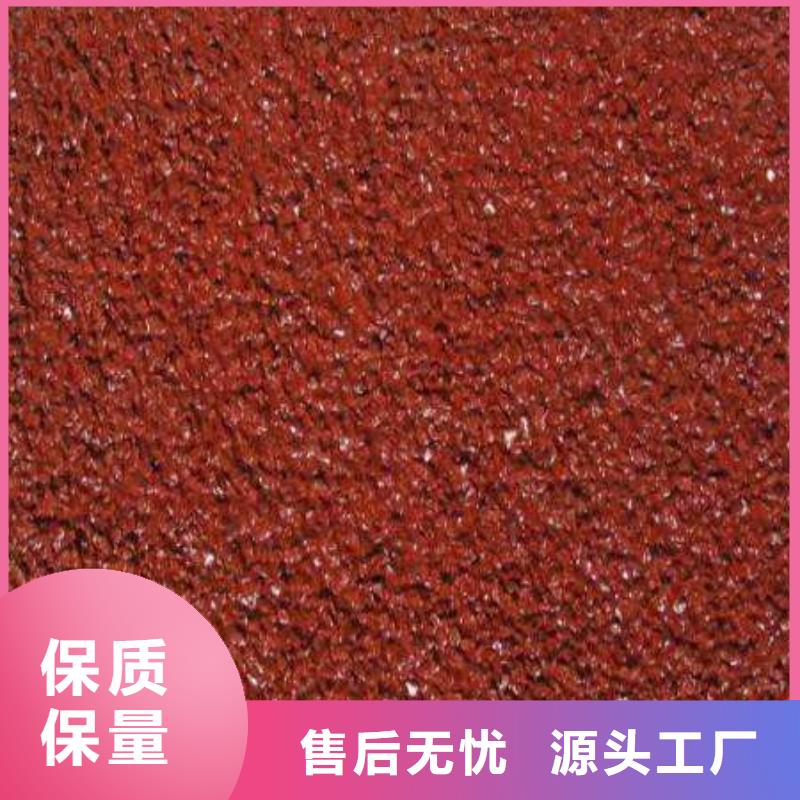 【妙尔】塑胶跑道价格优货源报价