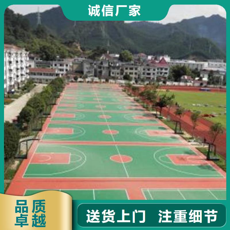 塑胶场地_塑胶跑道选择我们选择放心专业信赖厂家