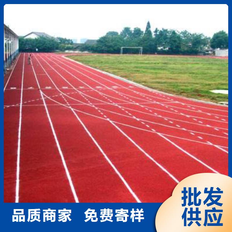 塑胶场地地坪用心做好每一件产品当地制造商