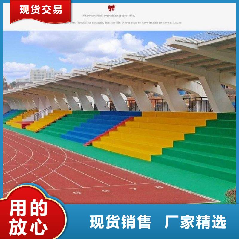 【塑胶场地】-跑道现货销售同城货源