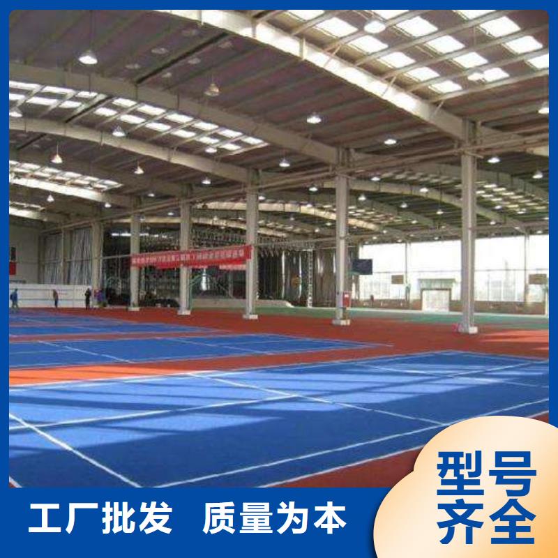 学校塑胶篮球场价格公道为您服务厂家拥有先进的设备