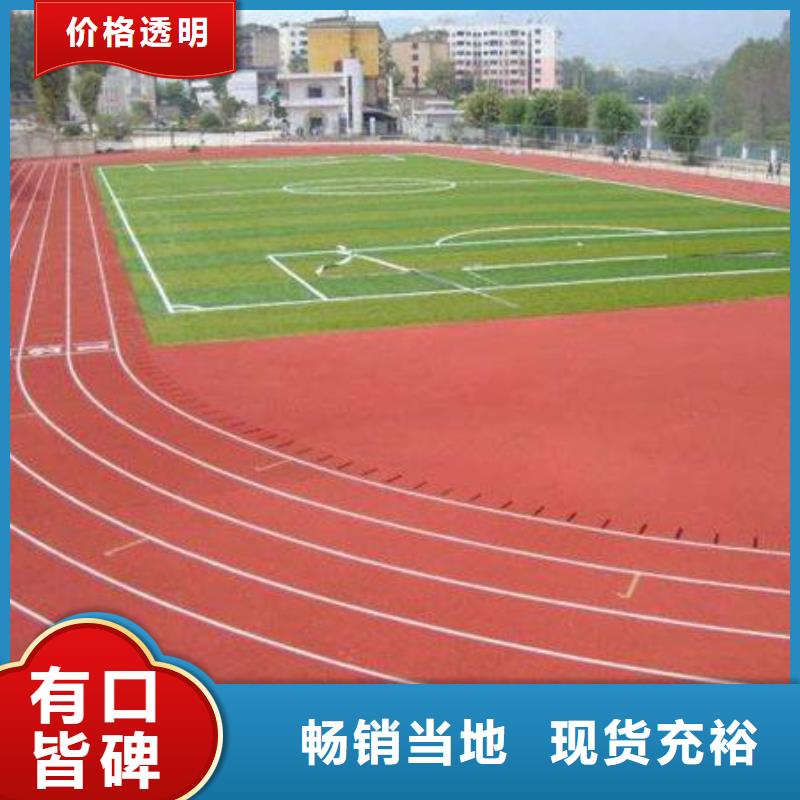 校园塑胶篮球场源头好货定制价格注重细节
