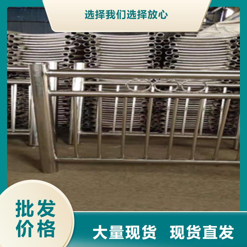 复合管不锈钢复合管栏杆从厂家买售后有保障同城货源