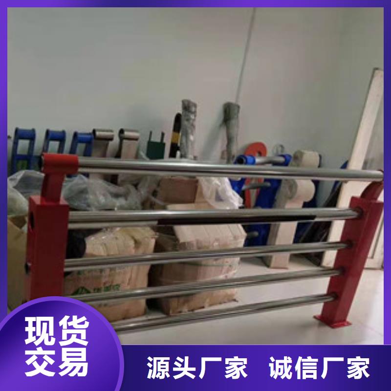 【复合管-道路护栏交货准时】同城公司