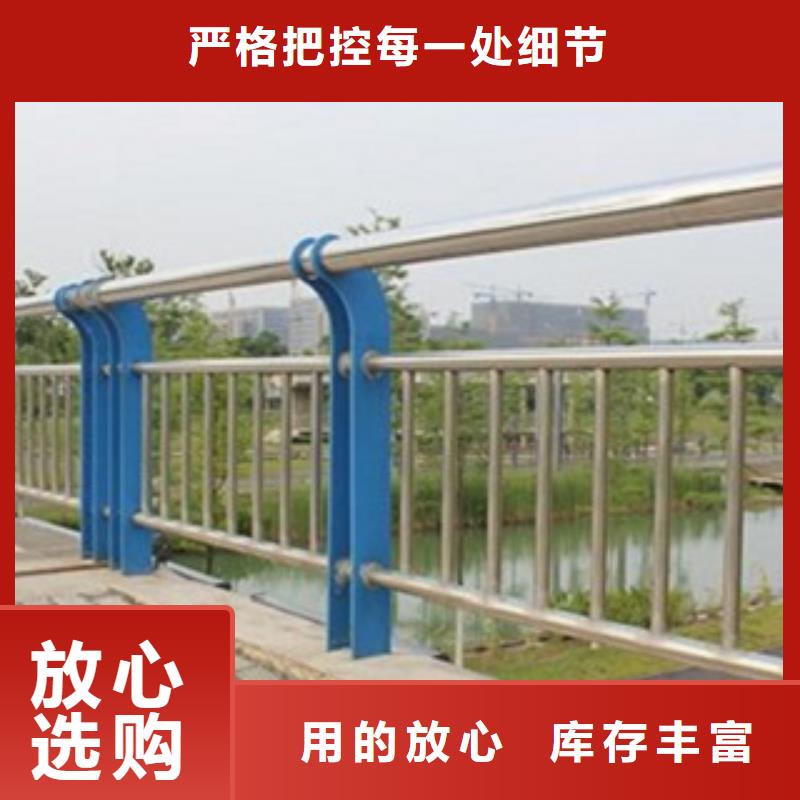 不锈钢复合管【不锈钢复合管护栏】诚信商家服务热情畅销当地